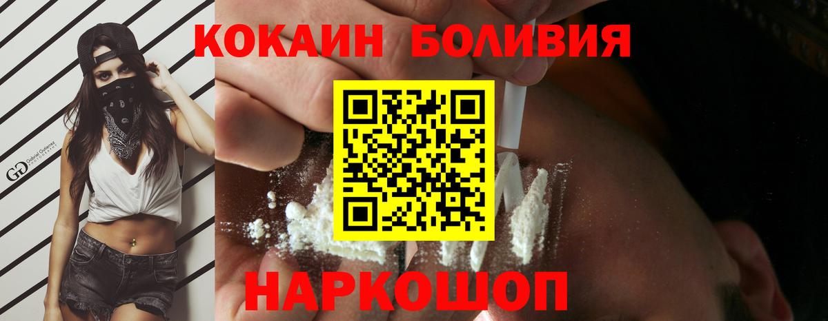 Cocaine Fish Scale Аша