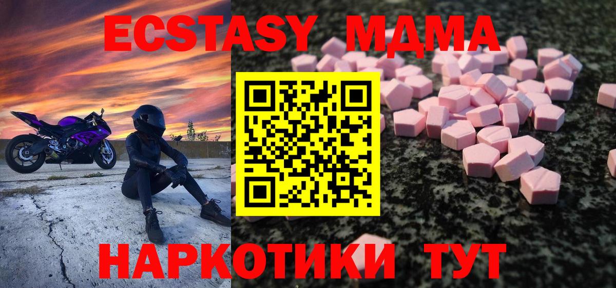 Ecstasy Punisher  ЭКСТАЗИ TESLA  Вход с VPN  Экстази  Аша 