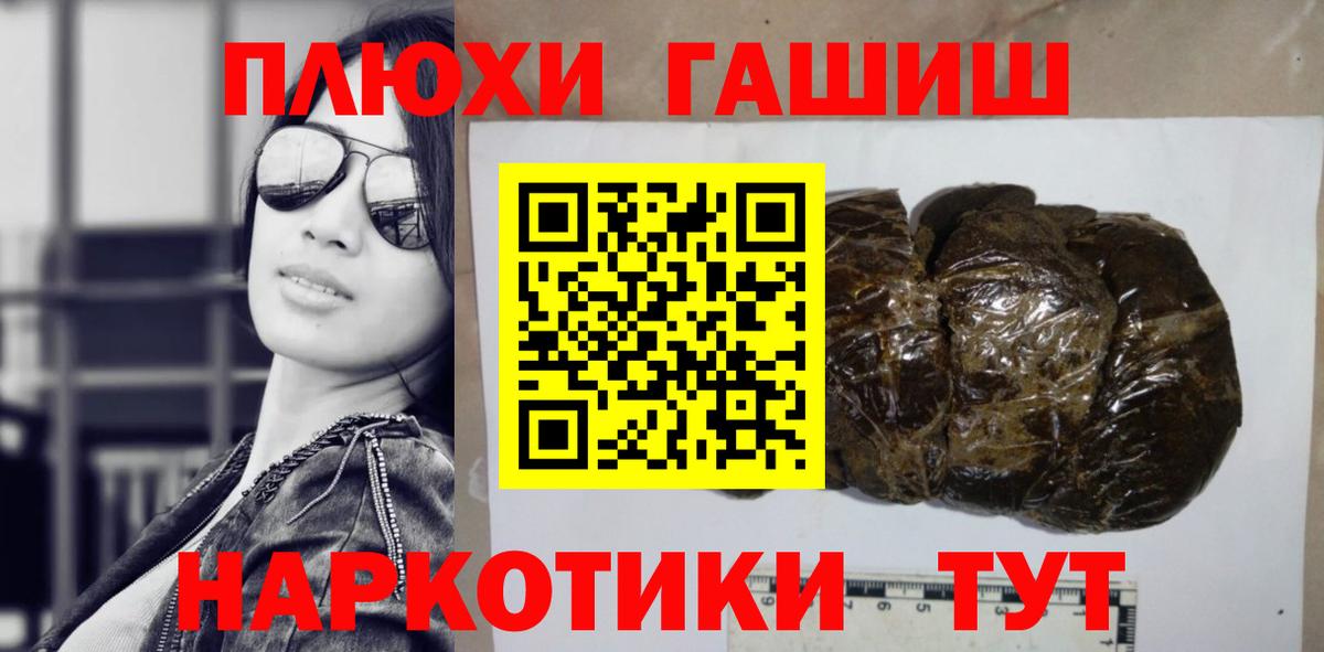 Аша  ГАШИШ ice o lator  ГАШИШ гашик  ГАШИШ  Вход с VPN 