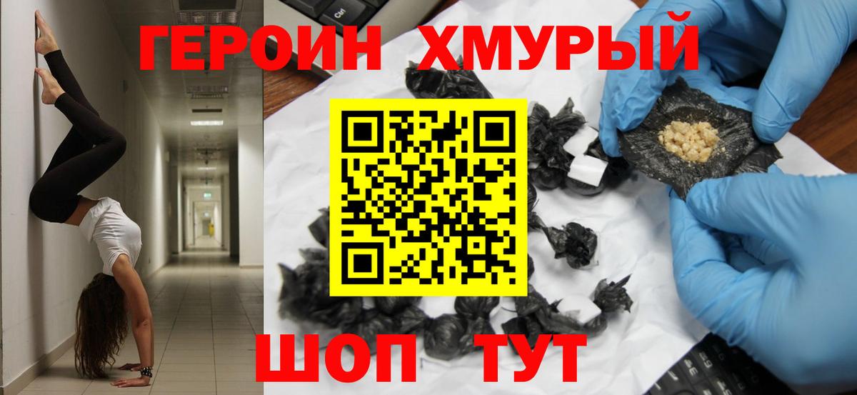 Амфетамин Аша