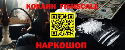 первитин Апшеронск