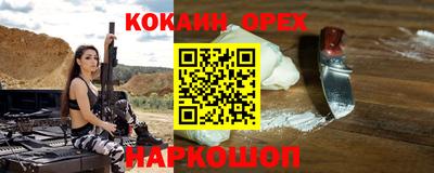ALPHA-PVP Апрелевка