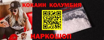 первитин Апшеронск