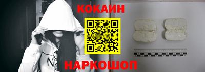 прущий лед Берёзовский