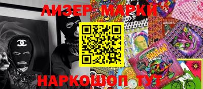 первитин Апшеронск