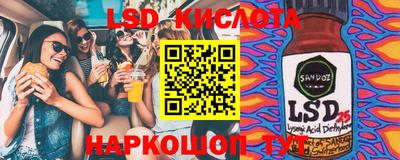 первитин Апшеронск