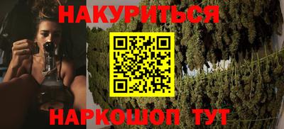 первитин Апшеронск