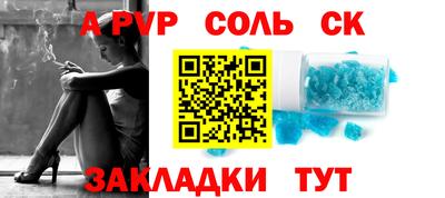 первитин Апшеронск