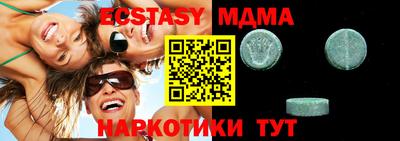 ALPHA-PVP Апрелевка