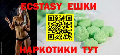 первитин Апшеронск