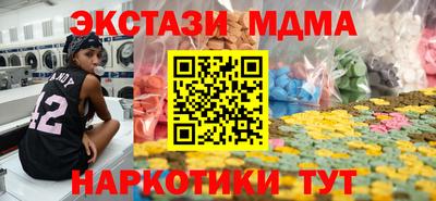 первитин Апшеронск