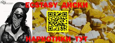 первитин Апшеронск