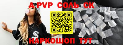 ALPHA-PVP Апрелевка