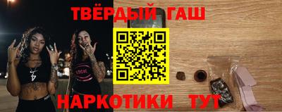 бутират Беслан