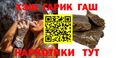 ALPHA-PVP Апрелевка