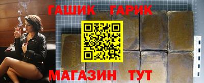 jwh Аргун