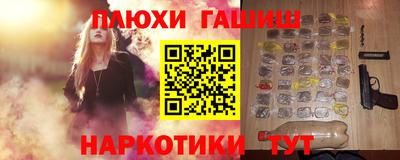 jwh Аргун
