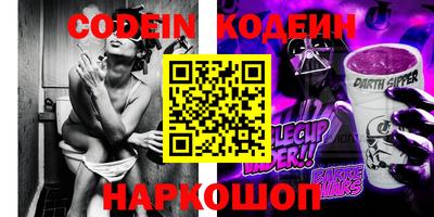 мефедрон VHQ Бийск