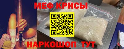 первитин Апшеронск