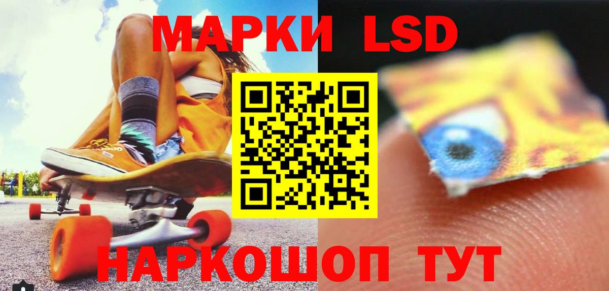 Аша  Лсд 25 экстази ecstasy  Вход с VPN  LSD-25 экстази  Лсд 25 экстази ecstasy 